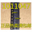SN1011047PWPR SN1011047 1011047 HTSSOP-16