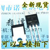 IRF5305 IRF5305PBF TO-220 31A 55V
