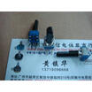 09 vertical double potentiometer B10K C50K-23MM Axle