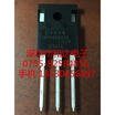 IXFH80N085 TO-247