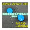 14D681K 680V 14K681
