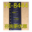 HI-8444 HI-8444PSI-10 SOP20