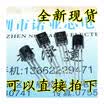LM317 LM317L LM317LZ TO-92