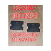 L6234PD L6234D L6234 HSOP