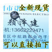 NTC 10D-7
