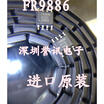 FR9886 MT2482SSY1920