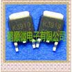 20PCSlot K3919 2SK3919