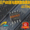 A1764 automotive computer board