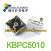 KBPC5010