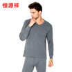 HengyuanXiang cotton V-neck thin underwear suit for men
