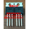 HY1808 TO-220