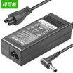 Green energy llano Lenovo notebook power adapter B460 z460 G460 g430 Z360 U410 G465 computer charger line for 20V 325A 65W