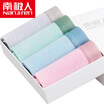 Jingdong Supermarket Antarctic Nanjiren Men&39s underwear in the waist flat underwear men&39s fashion wide lumbar marble flower yarn u convex four pants 4 mixed suit XXXL