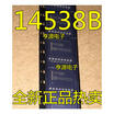 MC14538 MC14538BDW 14538B