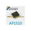 AP1510 1510 SOP-8