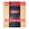 DLI4060 DLI4060B DLOGIXS SOP24
