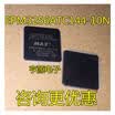 EPM3256ATC144-10N EPM3256 TQFP144