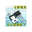 LM2940CT-50 5V LM2940 TO-220