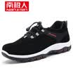 Nanjiren Korean breathable casual shoes outdoor hiking mens shoes simple running shoes NKG6X70011-6639 Gray 41