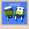 50PCSlot FR9310