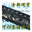 LM4890 4890 MSOP-8 LM4890S