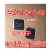 MSP430F149 MSP430F149IPMR M430F149 LQFP64