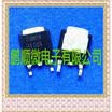 20PCSlot 79M08 79M08 TO252