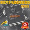30621 automotive computer board