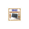 Free shipping 10pcslot 3842 UC3842 GM3842 KA3842 DIP8 new original
