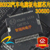 30680 automotive computer board