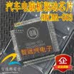 OBCMA-003 8909000884 automotive computer board