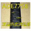 ADE7758ARWZ ADE7758ARW ADE7758 SOP24