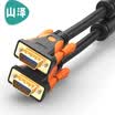 Shanze SAMZHE HD dual magnetic ring VGA cable 3 9 core needle needle engineering gold-plated version of the computer projector display video line data signal line 30 meters VM-9300