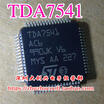 TDA7541 LQFP64