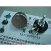 RV16YN 15 B103 B10K Potentiometer
