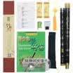 Bamboo Shine Flute Orchestra Bone Blossom Flute Bamboo Flute Black D tune