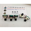 SMD EC11 car navigation chip encoder potentiometer switch handle length 115MMF stepping 24 points