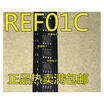 REF01C REF01CSZ REF01 SOP8
