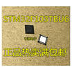 STM32F103 STM32F103TBU6 F103TBU6 QFN36