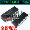 74LS148 SN74LS148N HD74LS148P DIP16