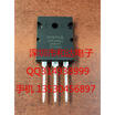 IXFK34N80 TO-264
