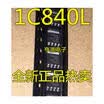 PSMN1R8-40YLC 1C840L SOT669