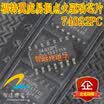 74022PC automotive computer board