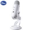 Blue yeti snow strange USB professional condenser microphone mobile phone game live broadcast singer singing microphone microphone universal K singing it conference recording white