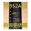 PCF7952 PCF7952ATT F7952A15 TSSOP24