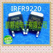 50PCSlot FR9220