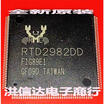 RTD2982DD