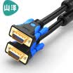 Shanze SAMZHE GM-9250 HD dual magnetic ring VGA cable 3 9 core needle needle engineering gold-plated version of the computer projector display video line data signal line 25 meters