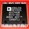 ADV7493B ADV7493BBSTZ-150