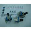 142 type quadruple vertical axis potentiometer C5K 13MM Flower